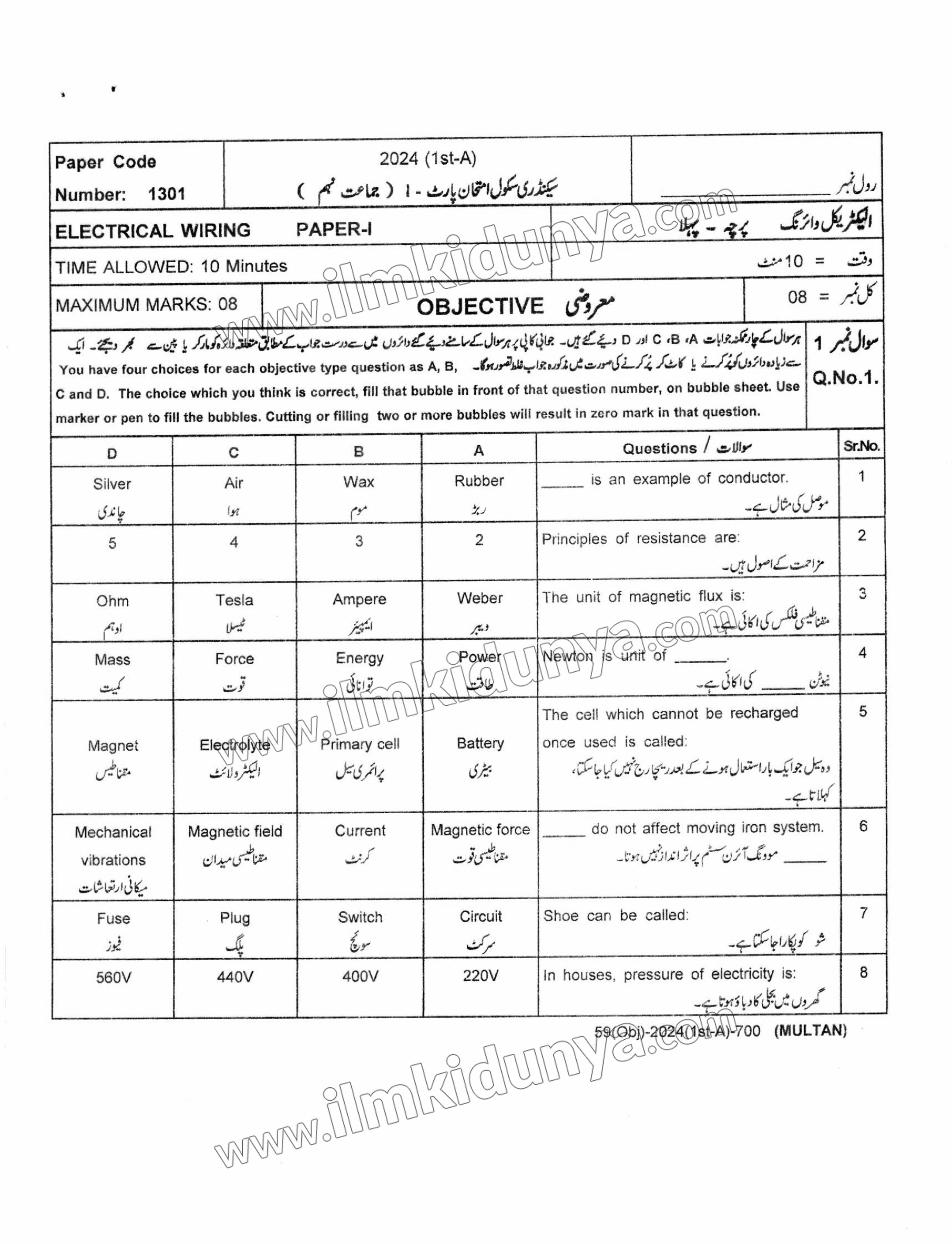 Paper Image